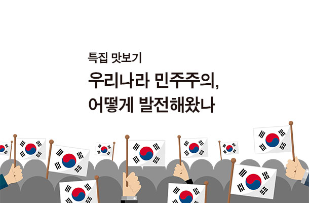 �츮���� ��������, ��� �����ؿԳ�